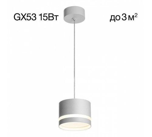 Подвесной светильник Citilux Hardy CL002P10