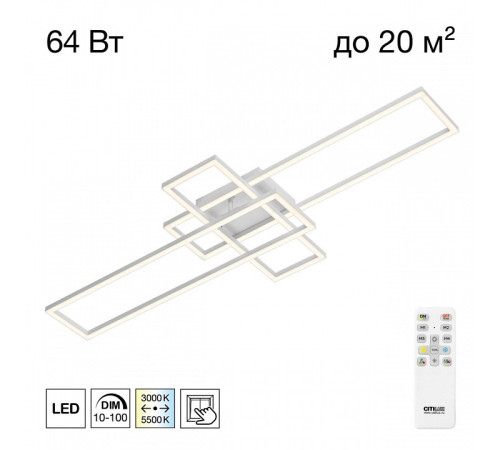 Потолочная люстра Citilux KUBIT CL201130
