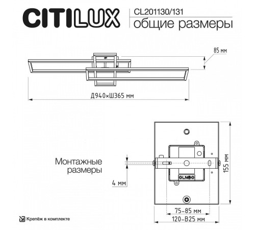 Потолочная люстра Citilux KUBIT CL201130
