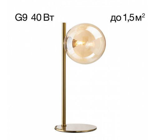 Настольная лампа декоративная Citilux Нарда CL204810