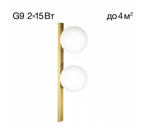 Накладной светильник Citilux GLOB CL209423