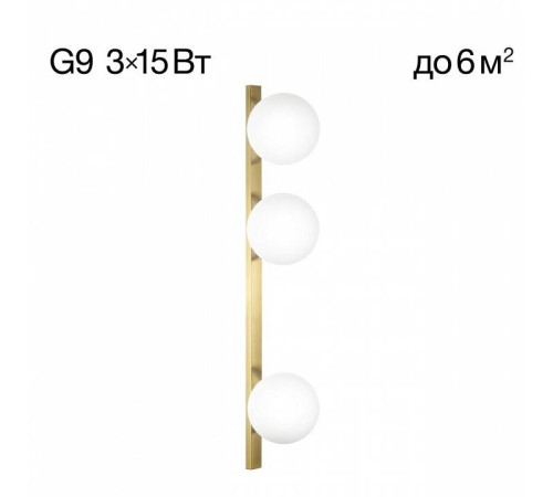 Накладной светильник Citilux GLOB CL209433