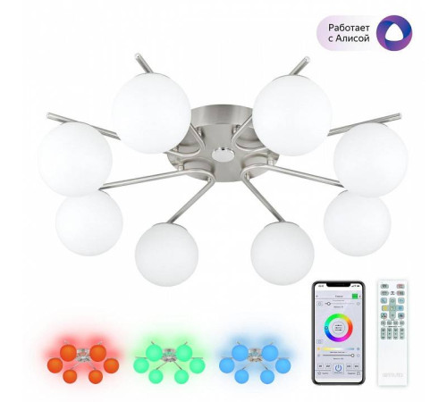 Потолочная люстра Citilux Адам Смарт CL228A181