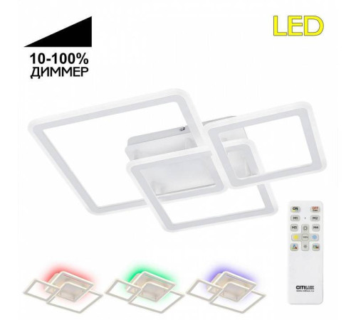 Потолочная люстра Citilux Тринити CL238230E