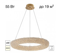 Подвесной светильник Citilux CLOUDY CL323162