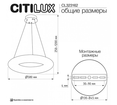 Подвесной светильник Citilux CLOUDY CL323162