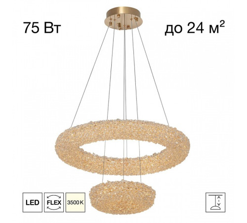Подвесной светильник Citilux CLOUDY CL323172