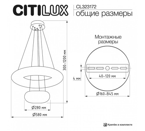 Подвесной светильник Citilux CLOUDY CL323172
