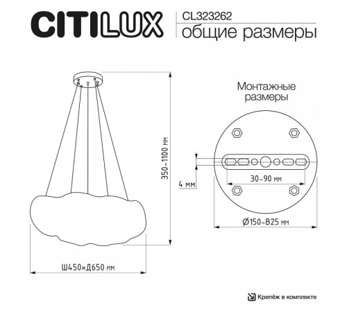 Подвесной светильник Citilux CLOUDY CL323262