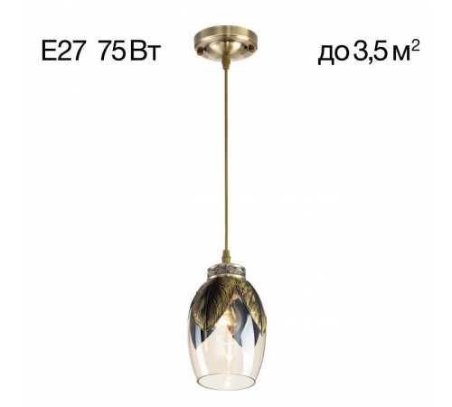 Подвесной светильник Citilux Garuda CL420013