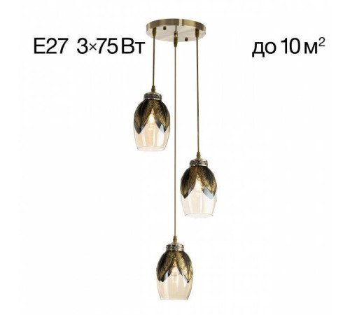 Подвесной светильник Citilux Garuda CL420033