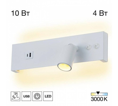 Бра Citilux Декарт CL704460