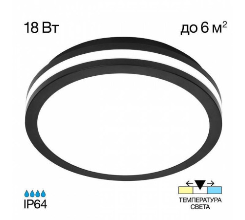 Накладной светильник Citilux LUNS CL711011V