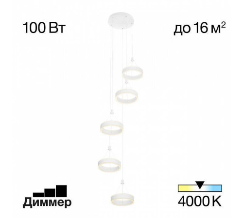 Подвесной светильник Citilux Дуэт CL719050