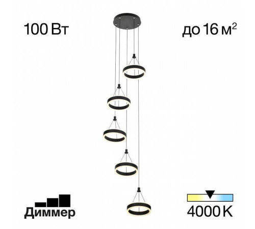 Подвесной светильник Citilux Дуэт CL719051