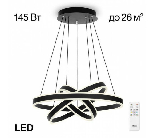 Подвесной светильник Citilux Дуэт CL719651