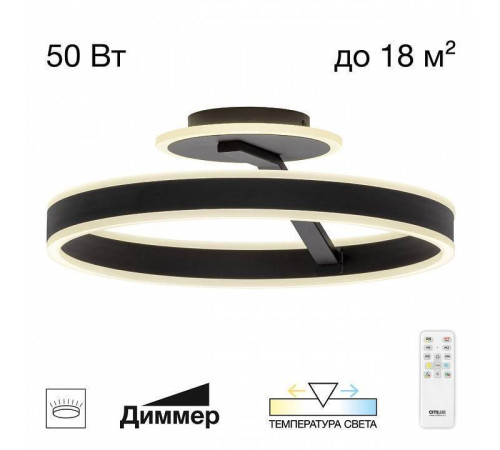 Светильник на штанге Citilux Дуэт CL719741