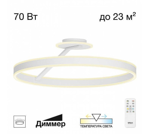 Светильник на штанге Citilux Дуэт CL719760