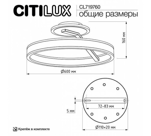 Светильник на штанге Citilux Дуэт CL719760