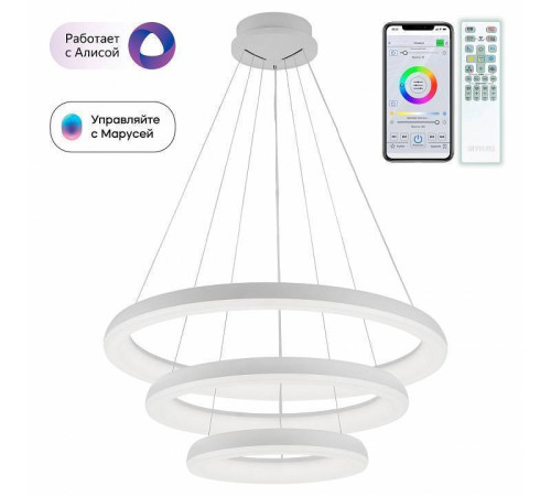 Подвесной светильник Citilux Юпитер Смарт CL730A150S