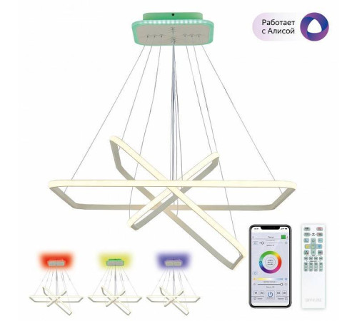 Подвесная люстра Citilux Неон Смарт CL731AK110E
