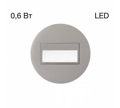 Встраиваемый светильник Citilux Скалли CLD007R1