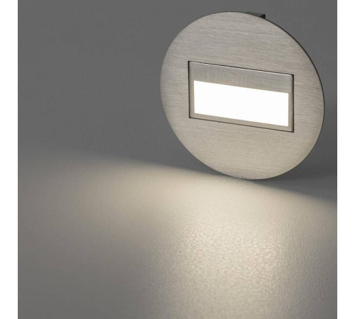 Встраиваемый светильник Citilux Скалли CLD007R1