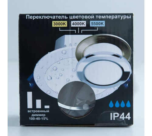 Встраиваемый светильник Citilux Акви CLD008111V