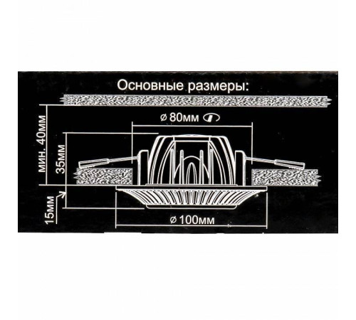 Встраиваемый светильник Citilux Боска CLD041NW1
