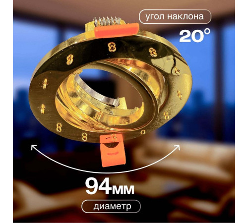 Встраиваемый светильник Dio D’Arte Osimo Gold Osimo GU10.5.14.9.5.114 G