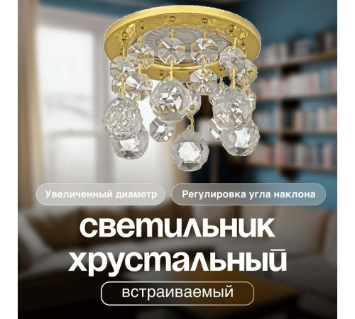 Встраиваемый светильник Dio D’Arte Osimo Gold Osimo GU10.5.14.9.5.118 G