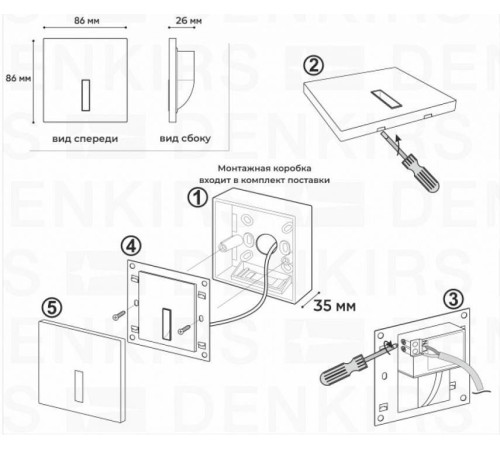 Встраиваемый светильник Denkirs Troms DK1030-BK