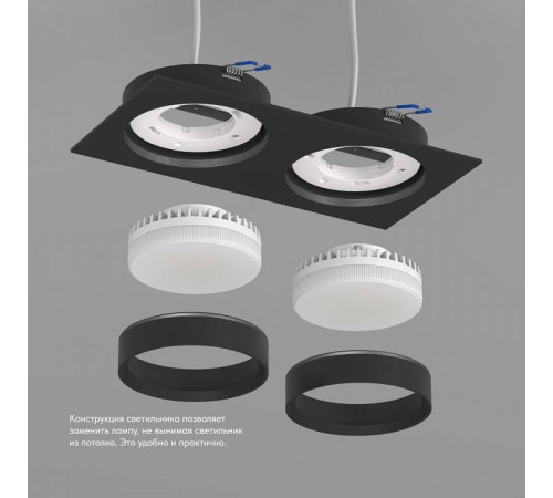 Встраиваемый светильник Denkirs FLAT DK2092-BK