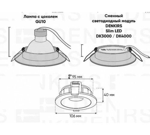 Встраиваемый светильник Denkirs Roto DK2120-BK