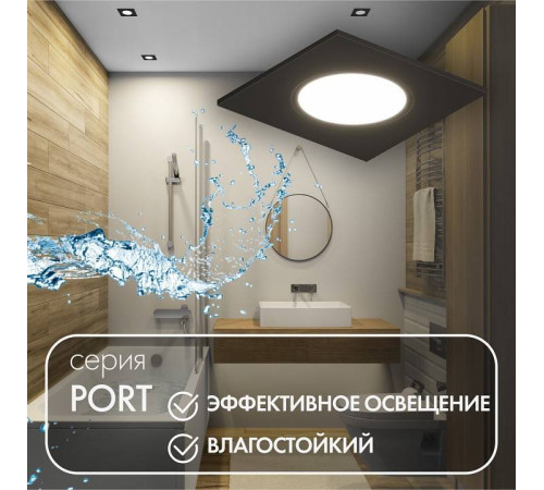 Встраиваемый светильник Denkirs PORT DK3102-BK