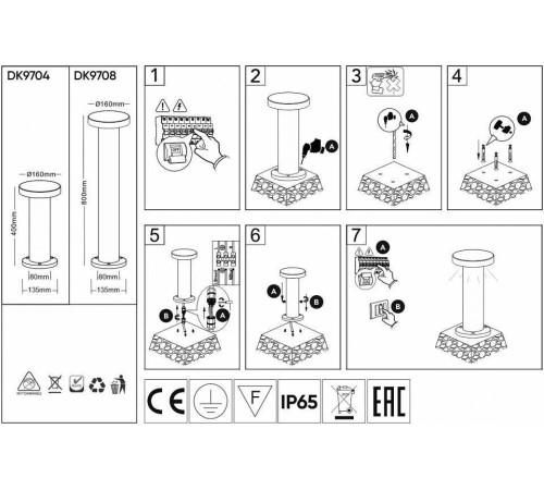 Наземный низкий светильник Denkirs Dramen DK9704-BK