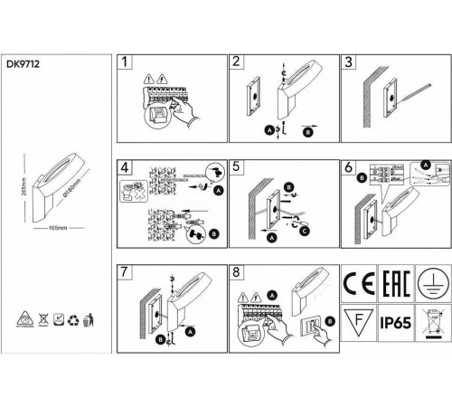 Светильник на штанге Denkirs Sanvik DK9712-BK