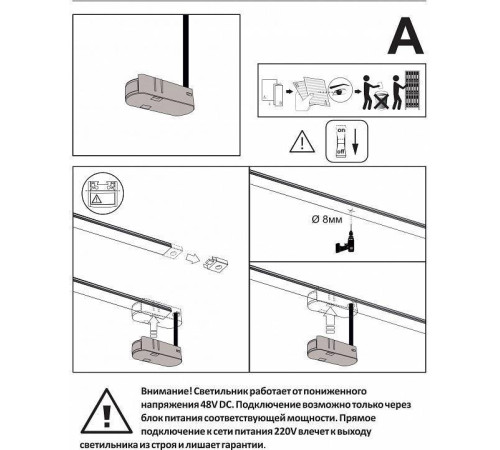 Токопровод концевой Denkirs AIR BASE TR5215-BK