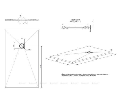 Поддон литьевой Allen Brau Priority 1400х800 мм без сифона/накладки белый камень 8.31008-21