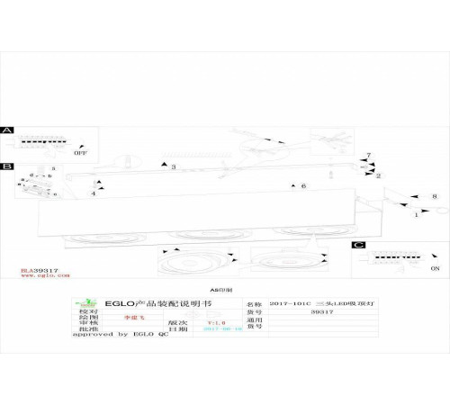 Накладной светильник Eglo Vidago 39317