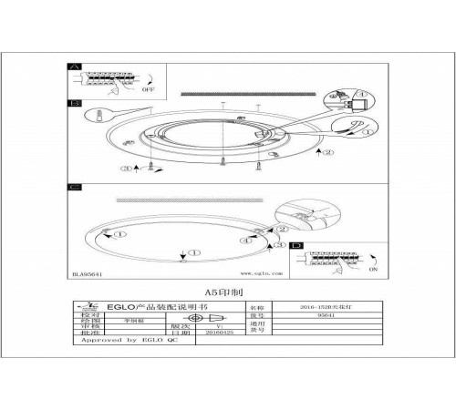 Накладной светильник Eglo ПРОМО Acolla 95639