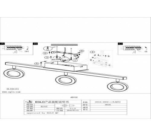 Спот Eglo Cardillio 1 96181