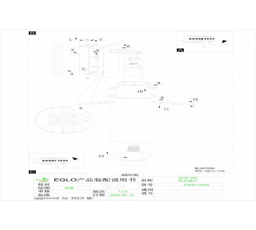 Бра Eglo ПРОМО Pinto Gold 97839