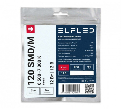 Лента светодиодная ELFLED ELF-600SMD2835-GERMES-W