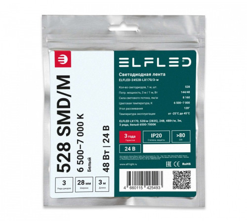 Лента светодиодная ELFLED ELFLED-24528-LX170/3-w