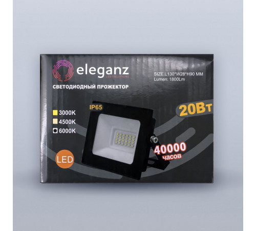 Настенно-потолочный прожектор Eleganz 1205