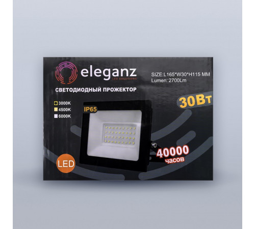 Настенно-потолочный прожектор Eleganz 1206