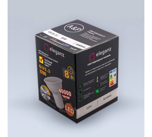 Лампа светодиодная Eleganz GU5.3 8Вт 3000K 1335