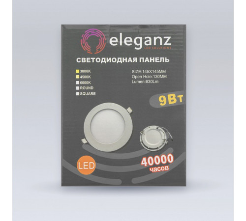 Встраиваемый светильник Eleganz 1497