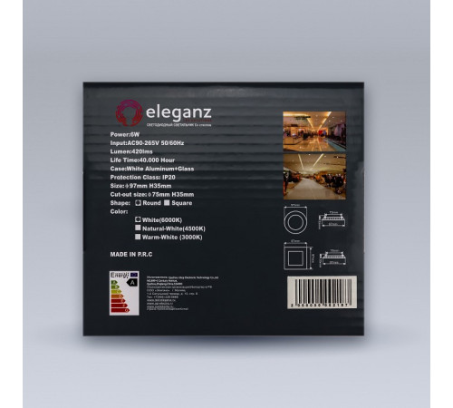 Встраиваемый светильник Eleganz 1817